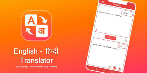 Hindi English Translator - Translate On Screen screenshot 1