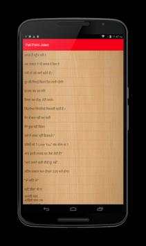 Jija-Sali Jokes screenshot 2