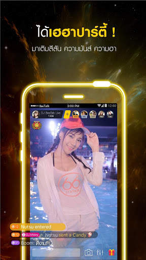 BeeTalk LIVE screenshot 3
