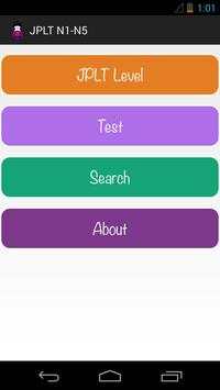 JPLT (N1-N5) Quiz screenshot 1