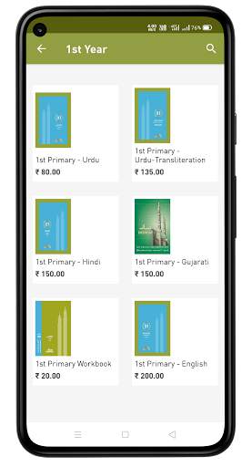 Deeniyat Shop screenshot 2