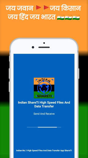 Indian ShareTi High Speed Files And Data Transfer screenshot 2