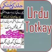 Urdu Totkay 1.0.0
