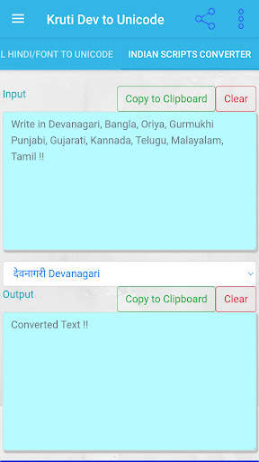 Kruti Dev to Unicode Converter screenshot 5