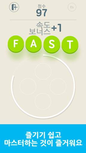 Four Letters screenshot 2
