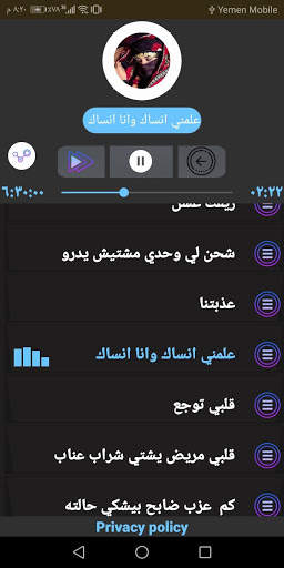 هدى مساعد 2020 بدون نت screenshot 2