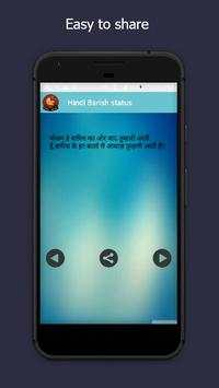 Hindi Barish Status 2018 screenshot 4