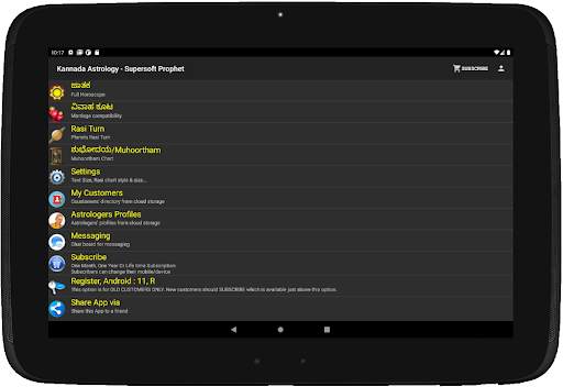 Astrology Kannada (Supersoft Prophet) screenshot 17