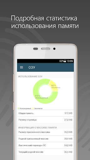 Статус системы (System Status Pro): систем инфо скриншот 2