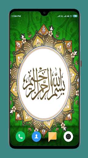 HD Islamic Wallpaper screenshot 4