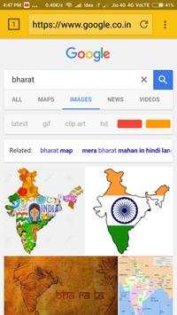 भारत Browser - India Browser screenshot 4