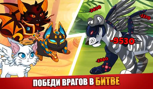 Castle Cats: Эпические квесты скриншот 2