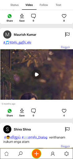 Tamil Video Status screenshot 2