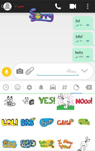 Tigi Chat : تعارف - دردشه screenshot 11