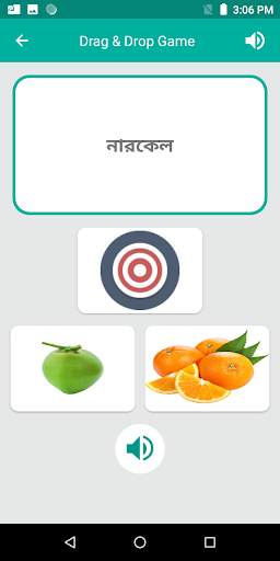 Malay Bengali Translator screenshot 6