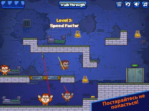 Money Movers скриншот 3