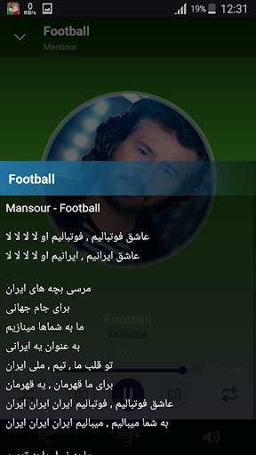Mansour - songs offline 4 تصوير الشاشة