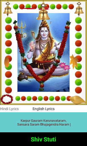 Shiv Stuti screenshot 4