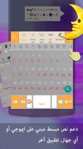 ai.type تعبيري المساعد 5 تصوير الشاشة