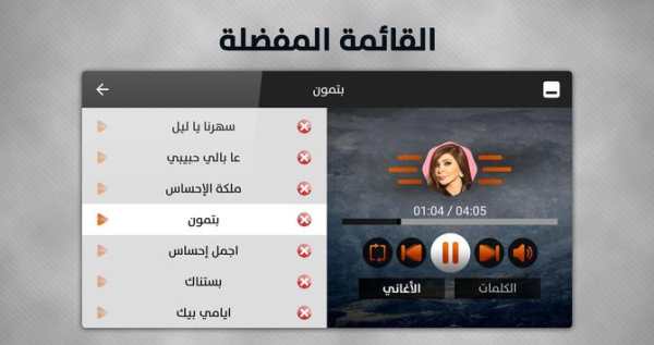 إليسا 2020 بدون نت screenshot 10