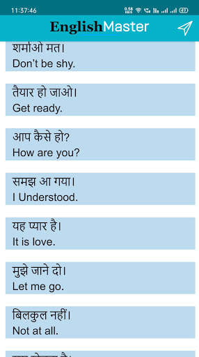 English Master - English Speak screenshot 3
