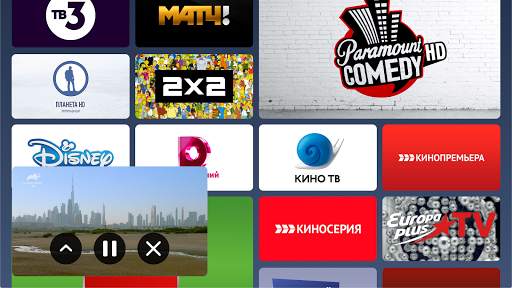 Almatel TV screenshot 7