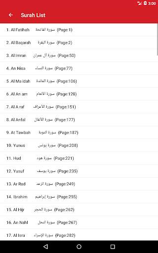 Quran For Android screenshot 13