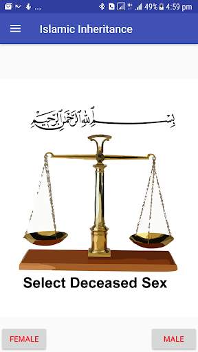 Islamic Inheritance(Share It) screenshot 1