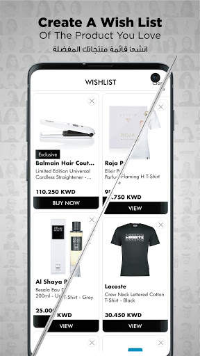 Boutiqaat بوتيكات screenshot 7