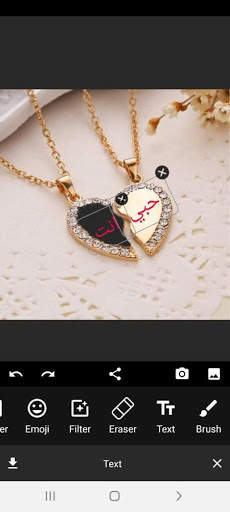 كتابة اسمك على قلادة - Name on Necklace 3 تصوير الشاشة