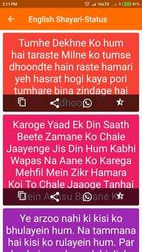 Shayari-Status (Hindi-English) screenshot 11