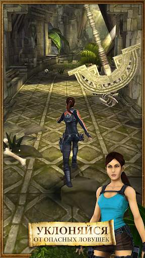 Lara Croft: Relic Run скриншот 1
