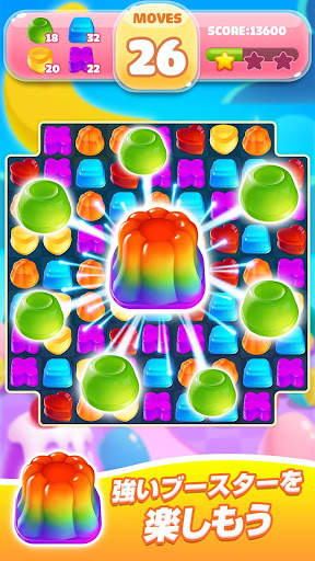 Jelly Jam Blast-Match 3 Games screenshot 3