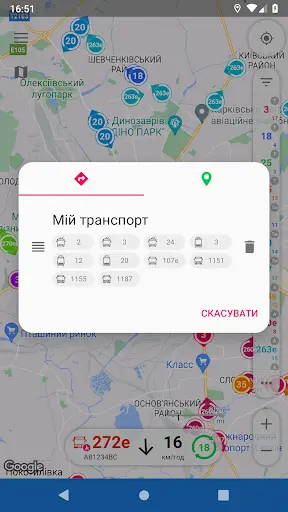 CityBus Харків screenshot 8