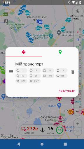 CityBus Kharkiv screenshot 8