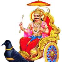 Shani Mantra icon