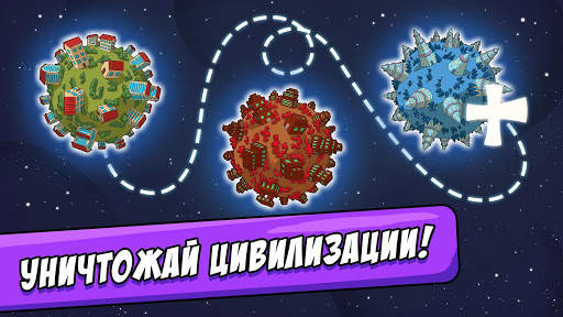 BIG BANG Evolution скриншот 3