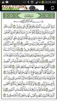 Surah Al-Mulk screenshot 7