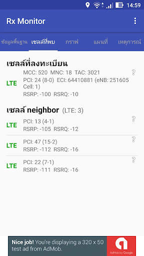 Rx Monitor screenshot 3