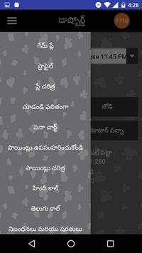 Satta Matka Mobi screenshot 4
