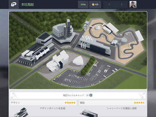 iGP Manager - 3D Racing screenshot 9