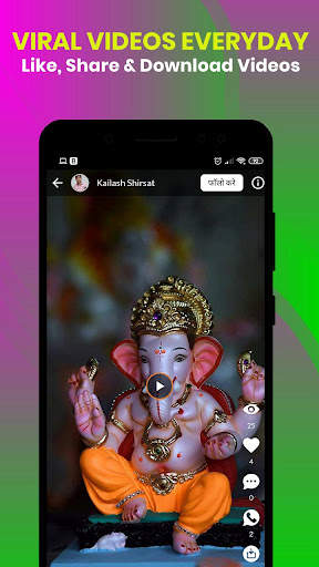 ShareDost - Status & DP Hindi screenshot 6