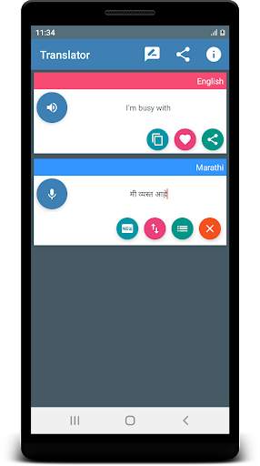 English To Marathi Translation and Converter screenshot 2