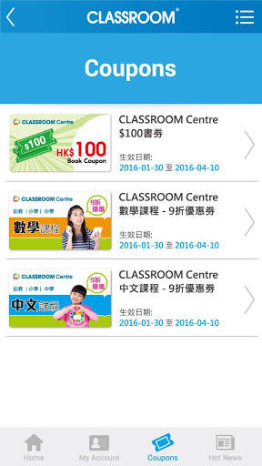CLASSROOM EDUCATION screenshot 2