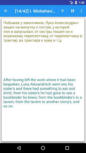 Russian Language Trainer screenshot 7