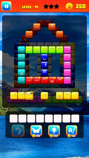 Wordy:日本語ワードパズルゲーム screenshot 21