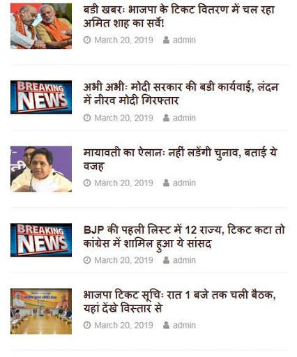 Uttarakhand News, उत्तराखंड न्यूज screenshot 2