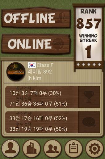 쇼기의 달인 screenshot 1