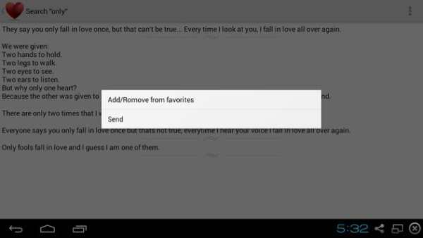 My Romantic Messages screenshot 8
