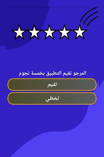 استرجاع الفيديوهات المحذوفة جديد 4 تصوير الشاشة